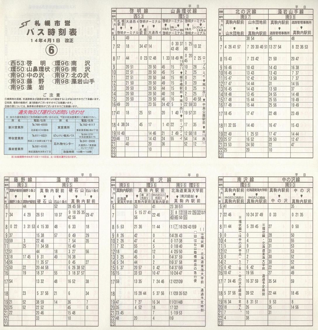 2002-04-01_Dysʋ_ʕʎ\_U\