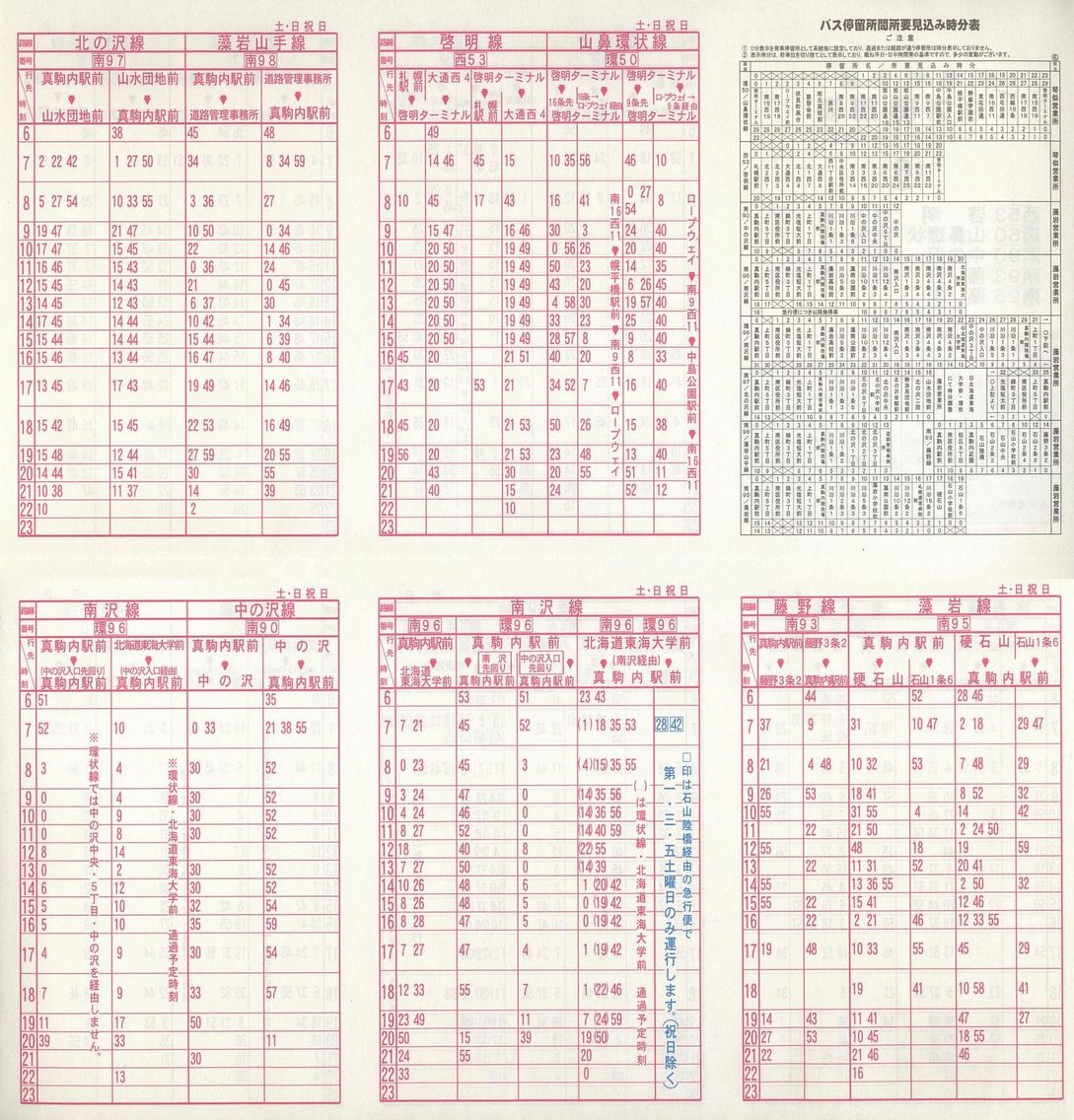 2002-04-01_Dysʋ_ʕʎ\_U