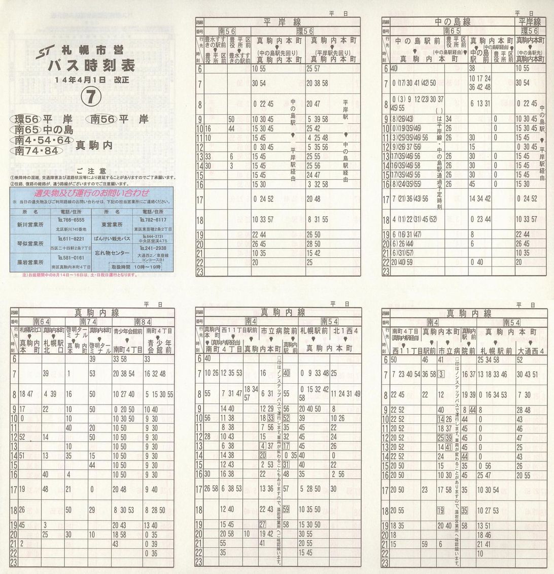 2002-04-01_Dysʋ_ʕʎ\_V\