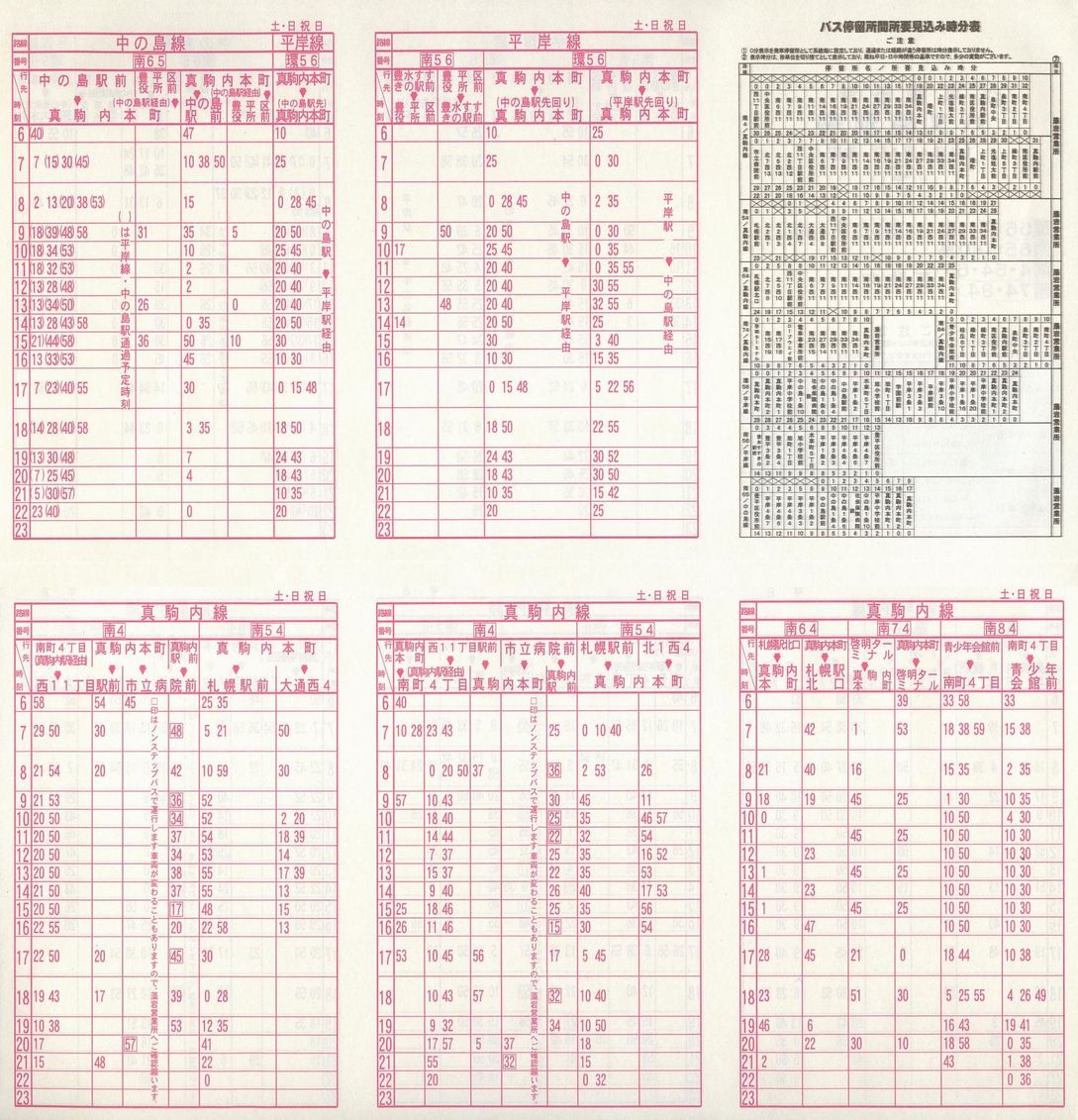 2002-04-01_Dysʋ_ʕʎ\_V