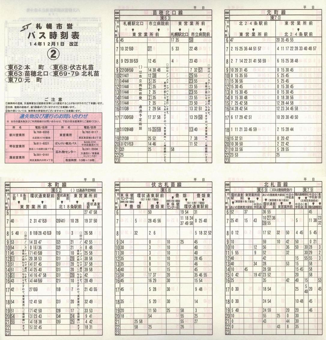 2002-12-01_Dysʋ_ʕʎ\_Q\