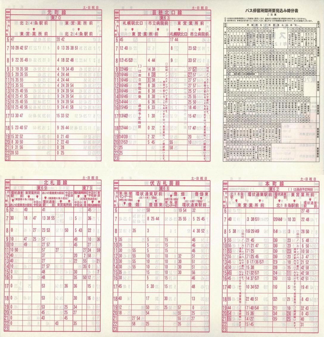 2002-12-01_Dysʋ_ʕʎ\_Q