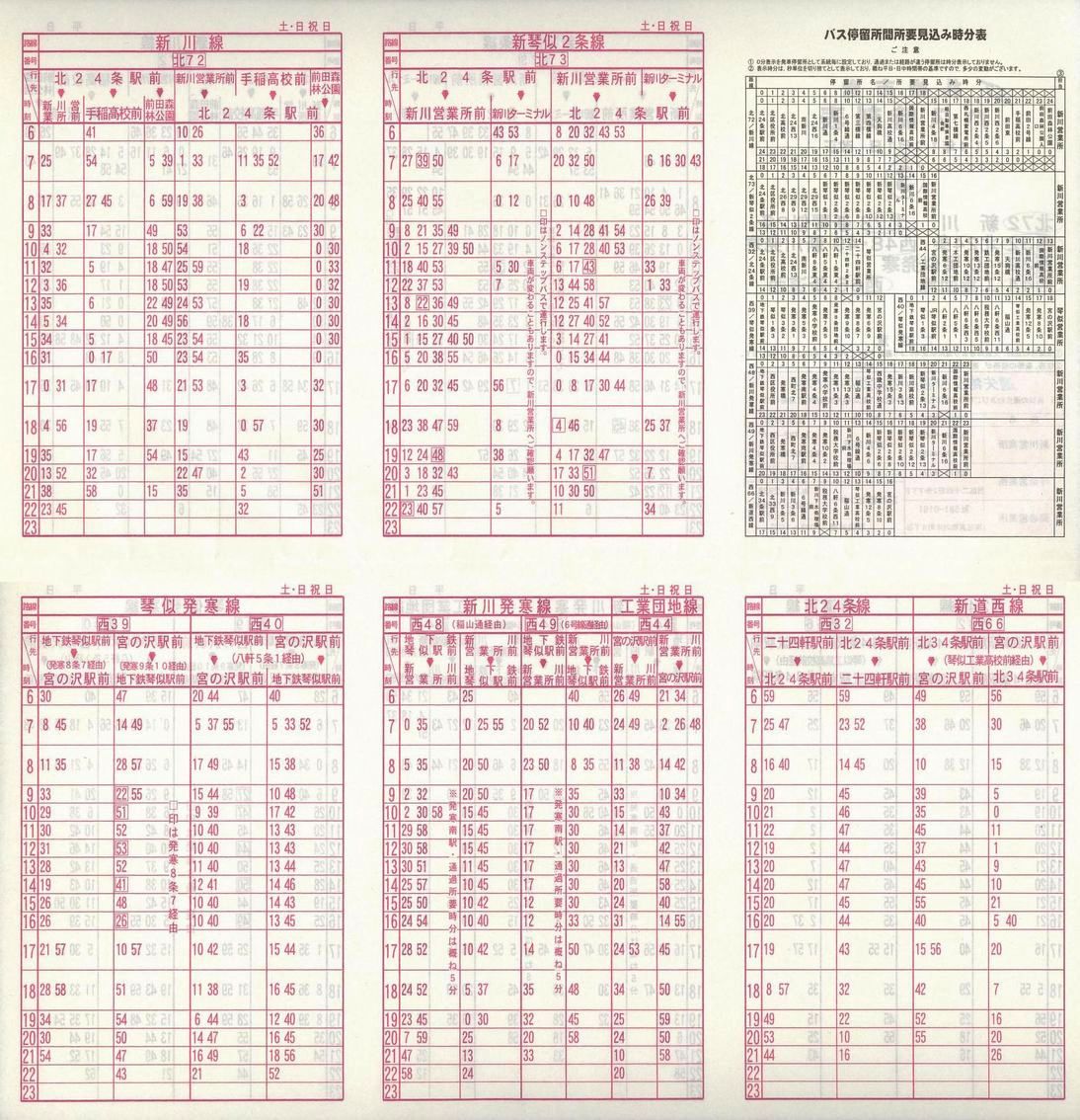 2002-12-01_Dysʋ_ʕʎ\_R