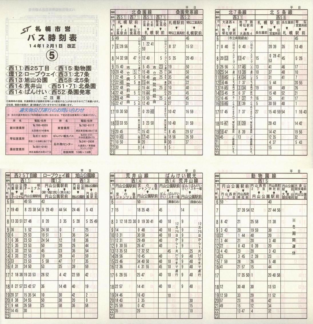 2002-12-01_Dysʋ_ʕʎ\_T\