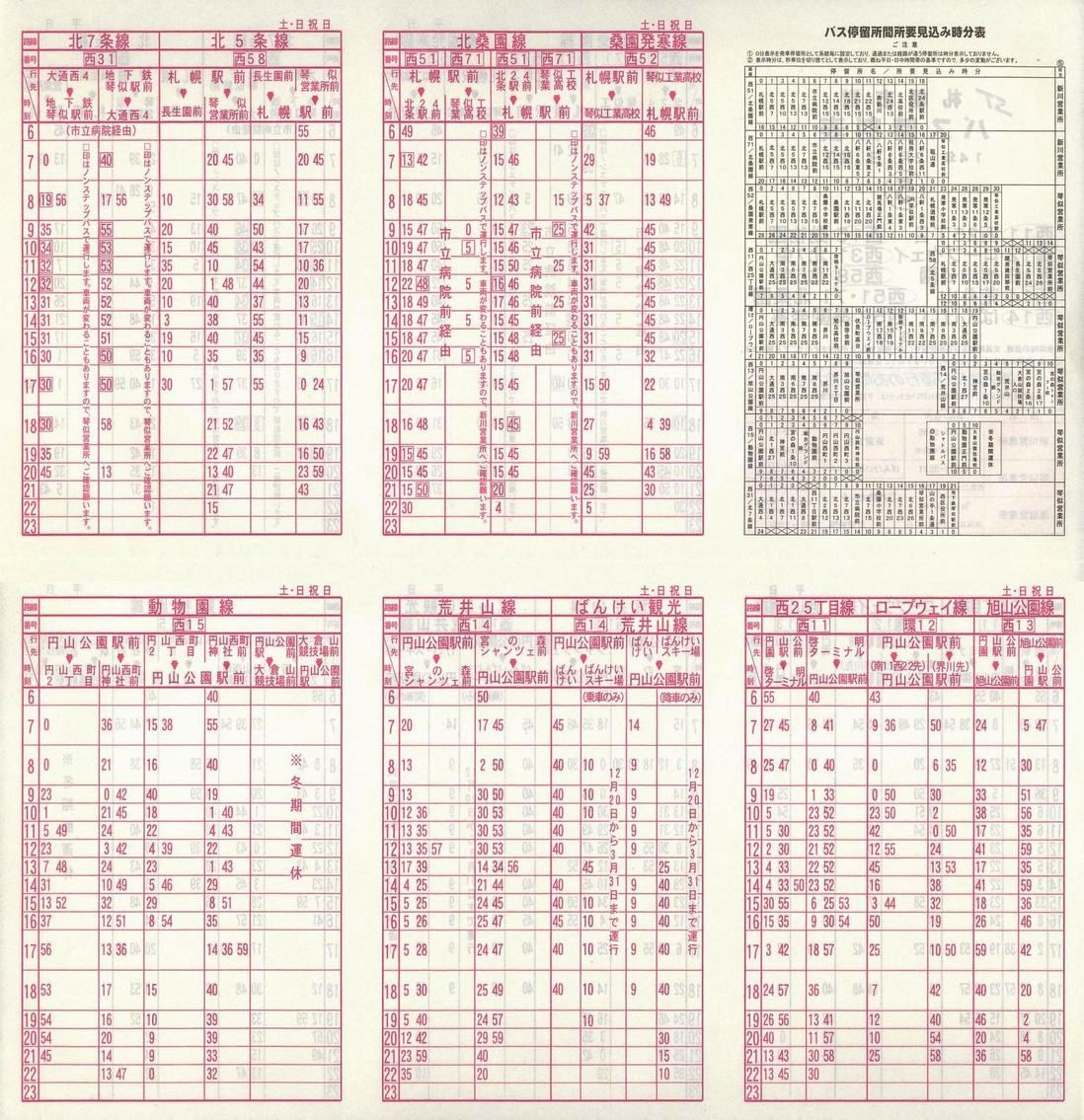 2002-12-01_Dysʋ_ʕʎ\_T