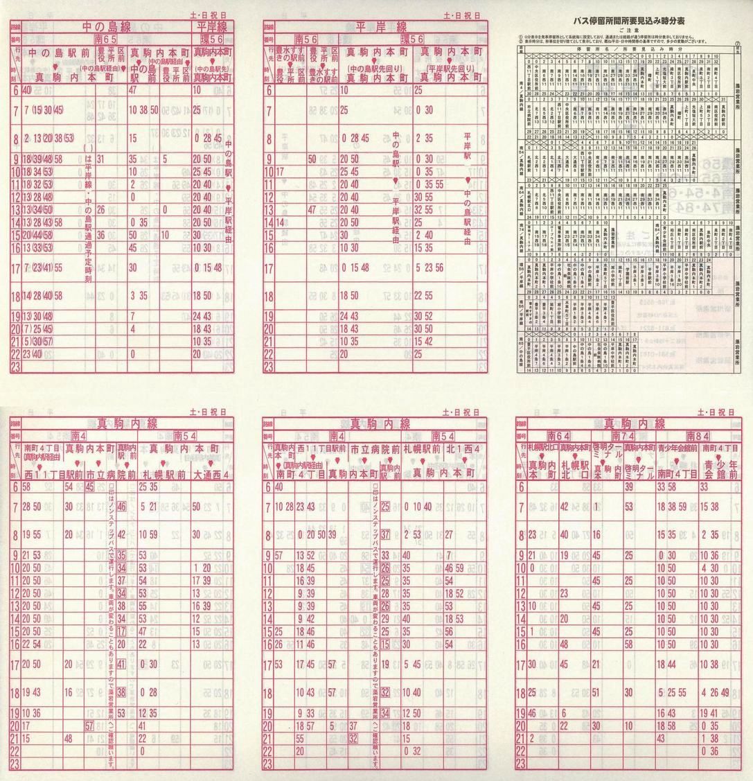 2002-12-01_Dysʋ_ʕʎ\_V