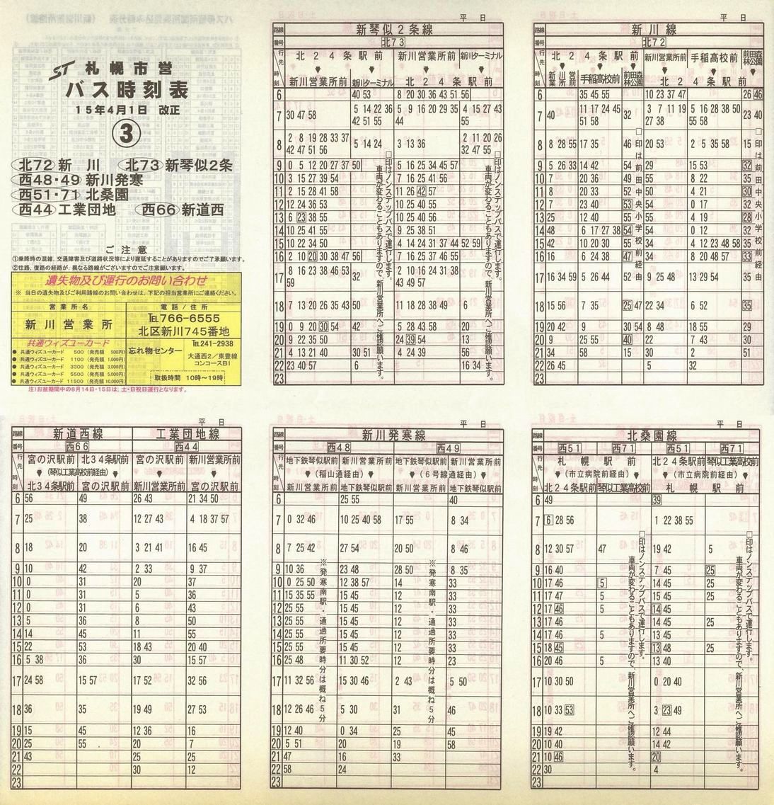 2003-04-01_Dysʋ_ʕʎ\_R\