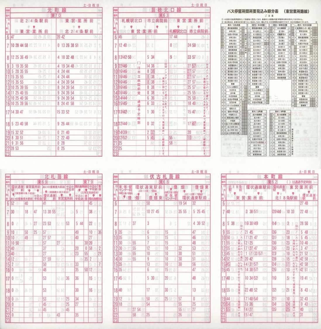 2003-12-01_Dysʋ_ʕʎ\_Q