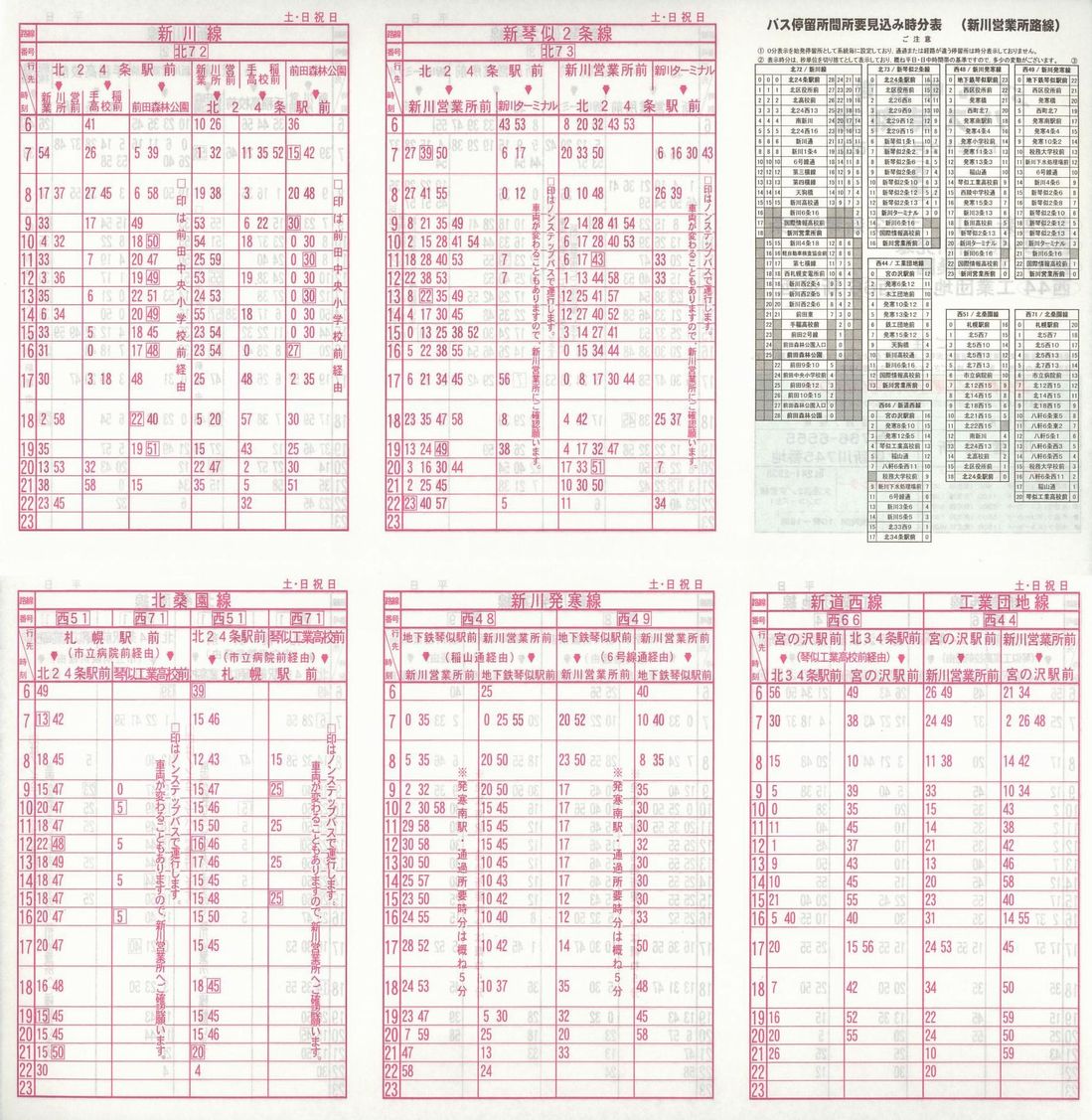2003-12-01_Dysʋ_ʕʎ\_R