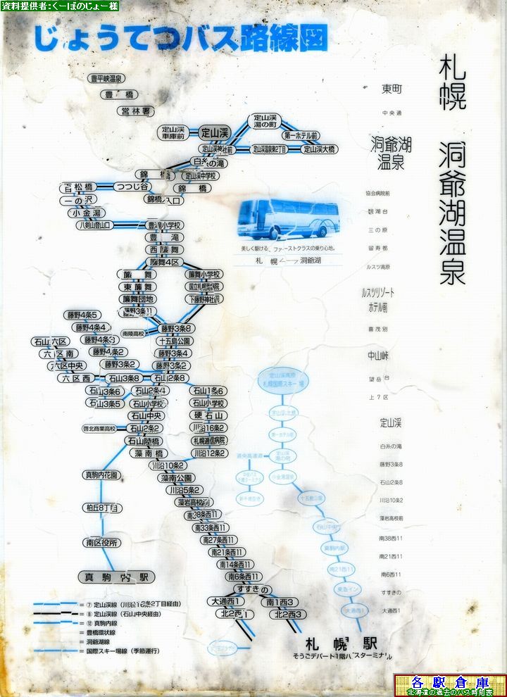 1999-04-11_傤Ă_쉈cƏH}