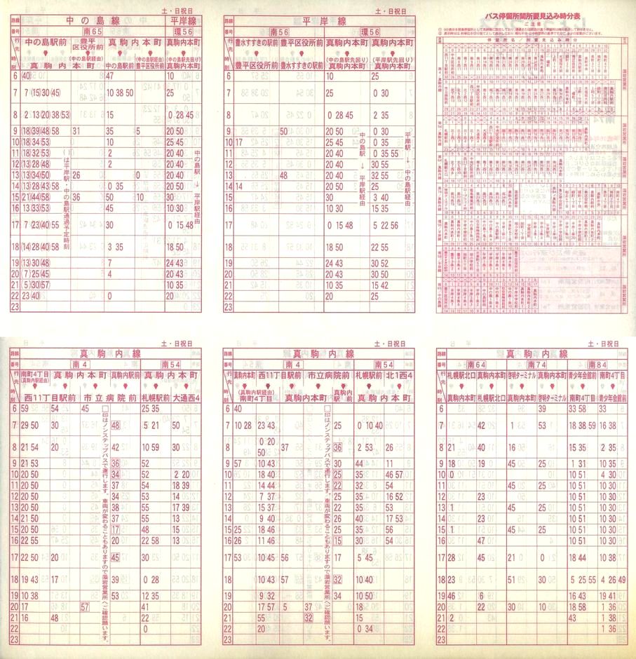 2003-04-01_傤Ă_ϏH\_Q