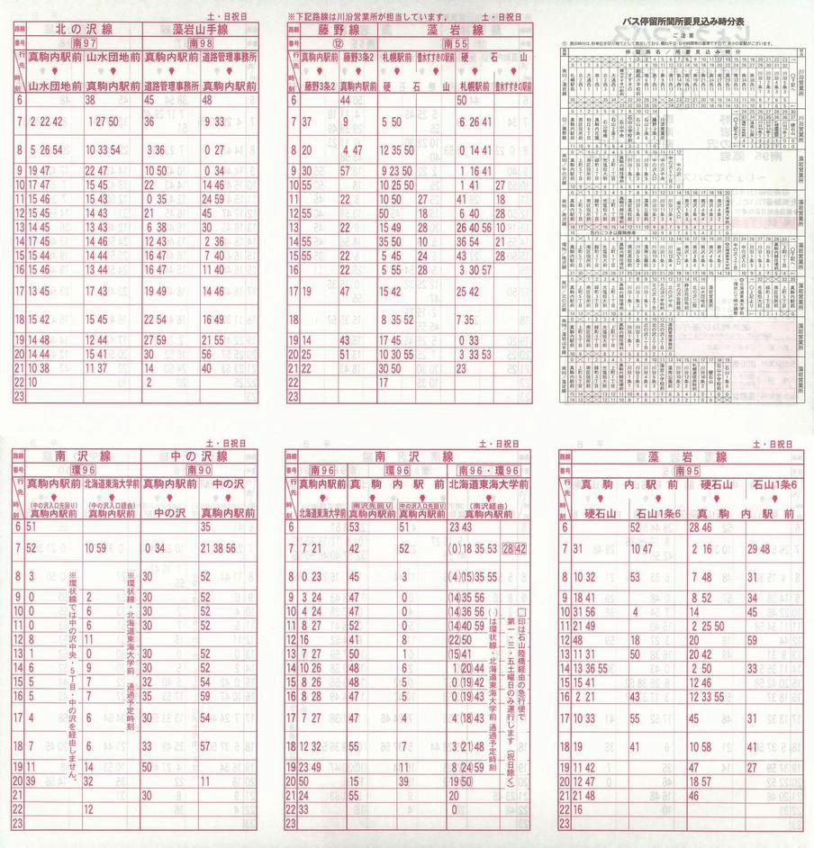 2003-12-01_傤Ă_ϏH\_P
