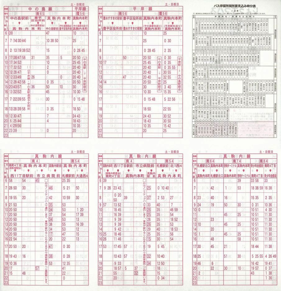 2003-12-01_傤Ă_ϏH\_Q