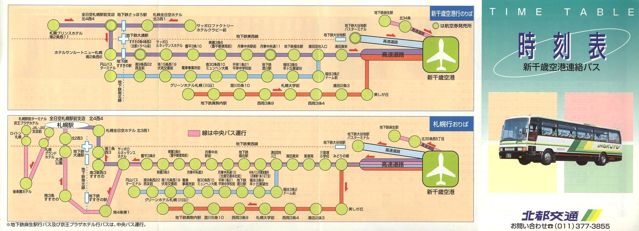 1999-04-01_ks_V΋`AoX\\