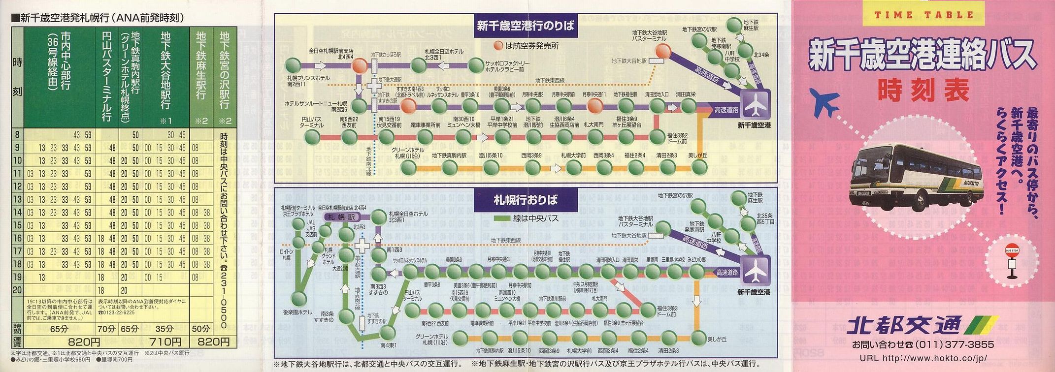 2001-06-01_ks_V΋`AoX\\