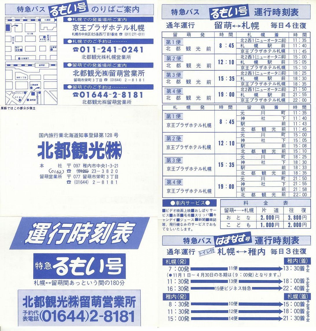 1984-05-01_ksό(oX)_}\