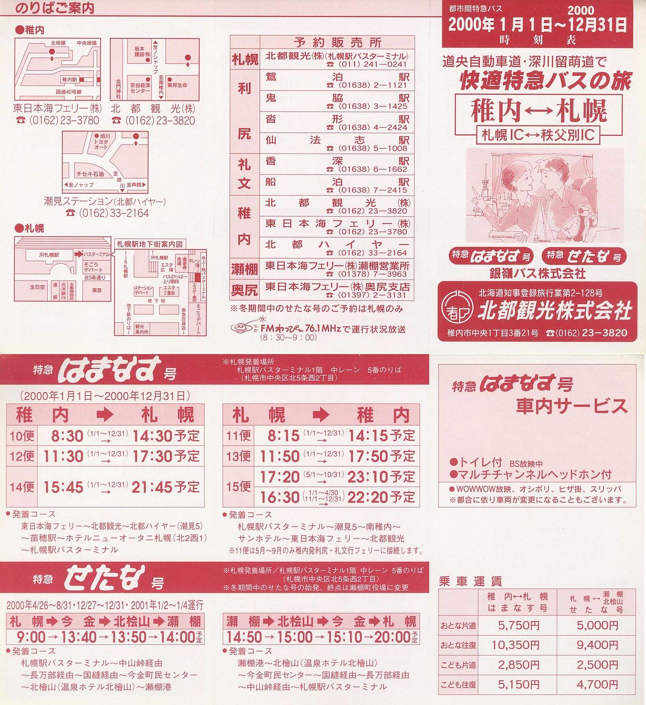 2000-01-01_ksό(oX)_ssԓ}oX\