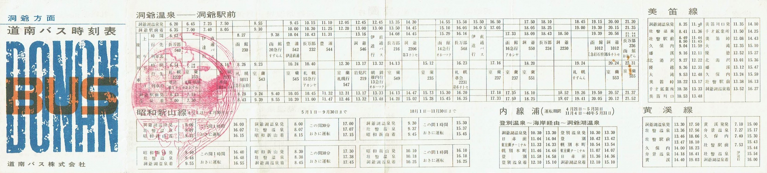 1964-04-21_oX_ʎ\\