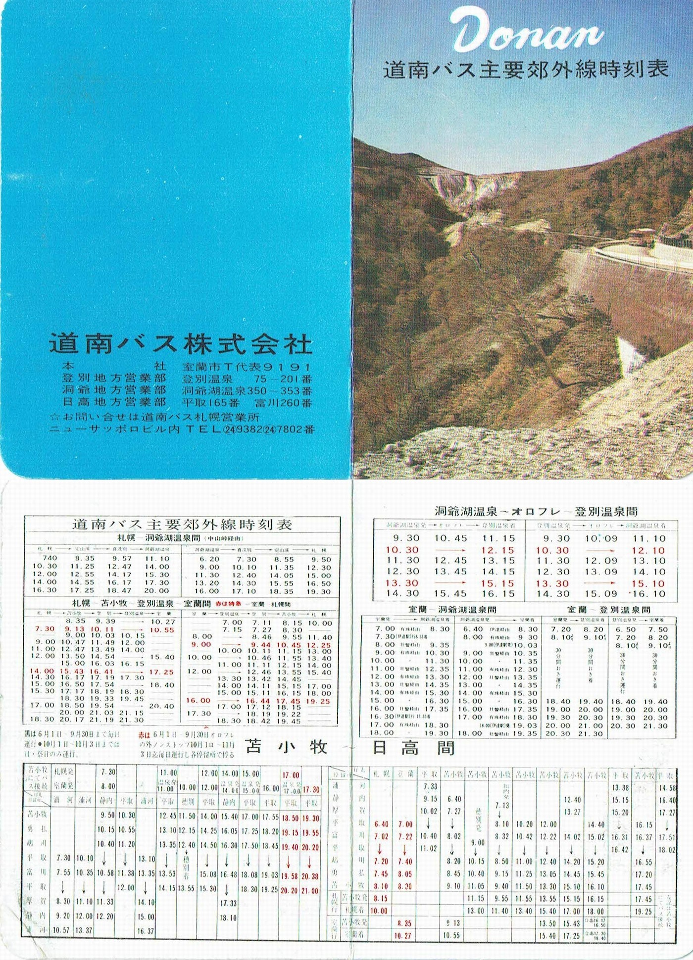 1964-04-25_oX_vxO\