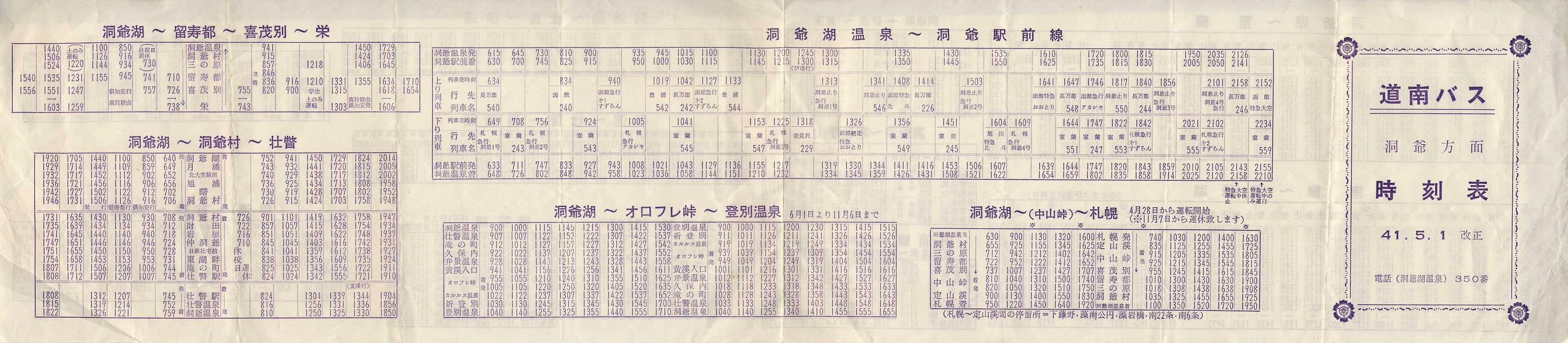 1966-05-01_oX_ʎ\\