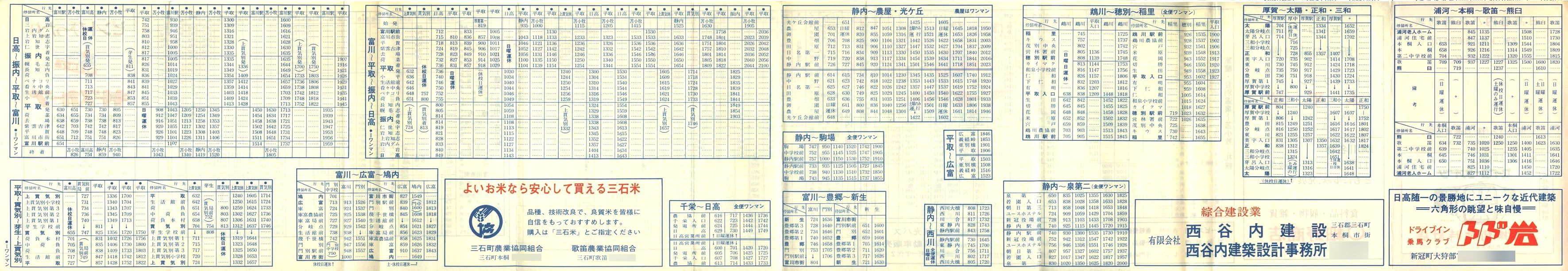 1975-05-01_oX_Ǔ\
