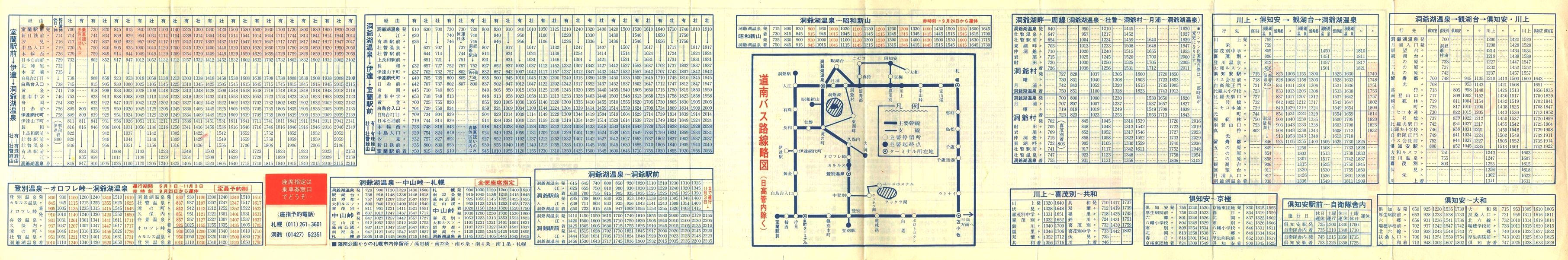 1975-05-01_oX_EoʊǓ\