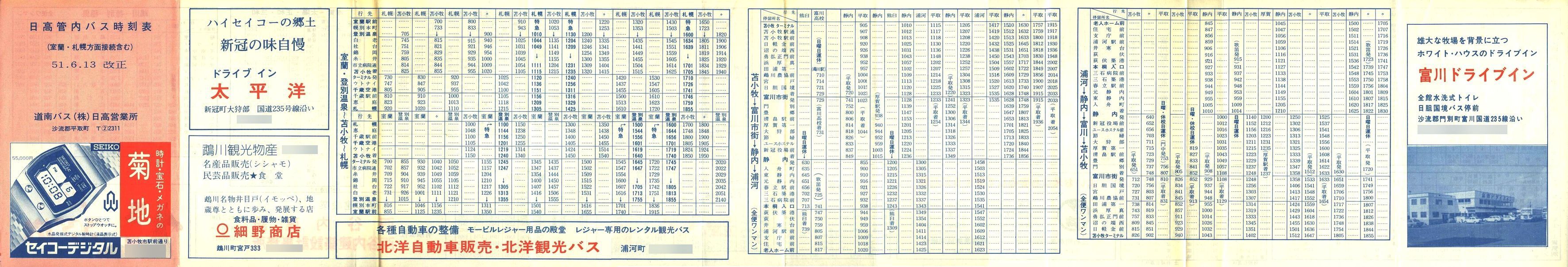1976-06-13_oX_Ǔ\\