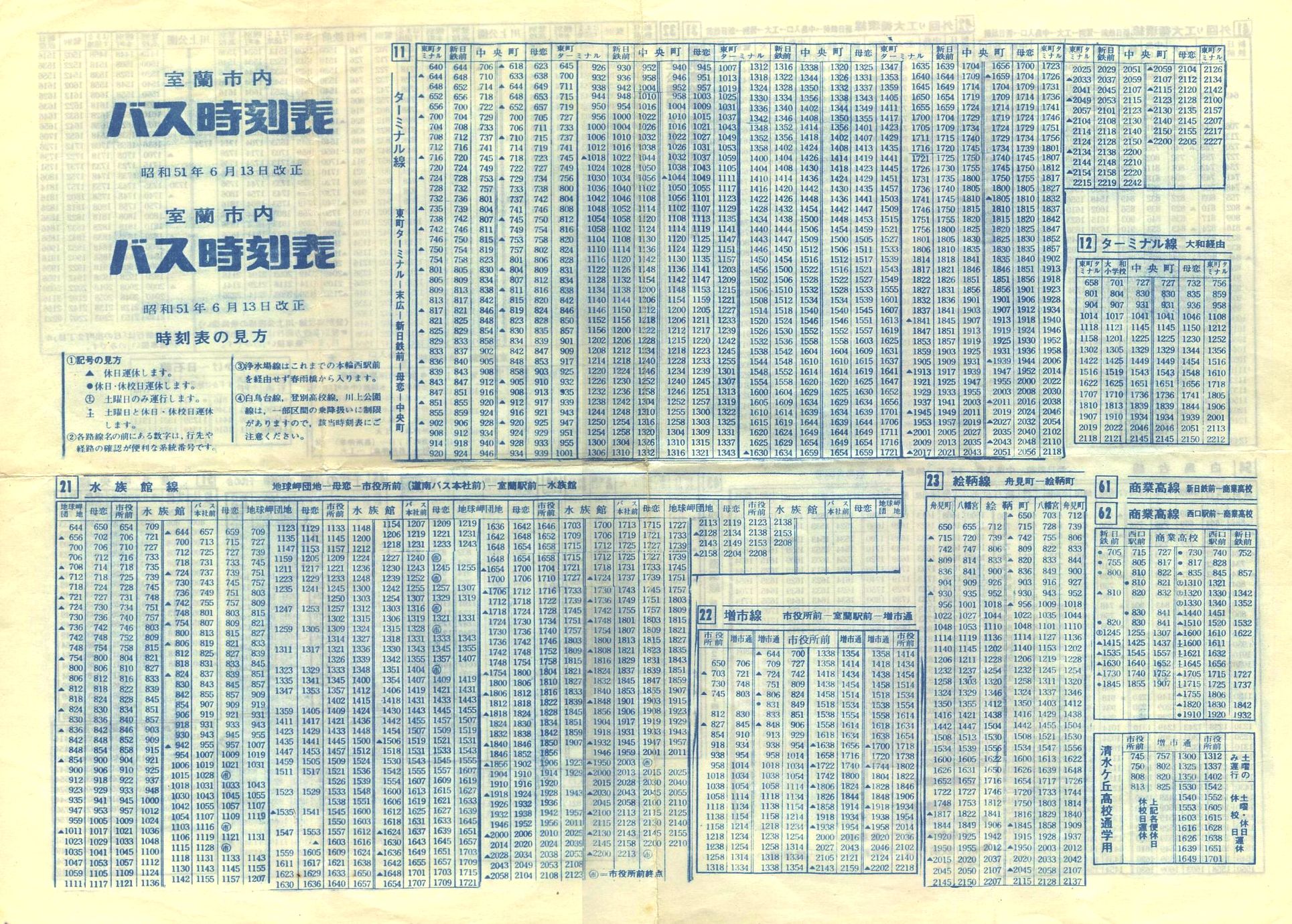 1976-06-13_oX_s\\