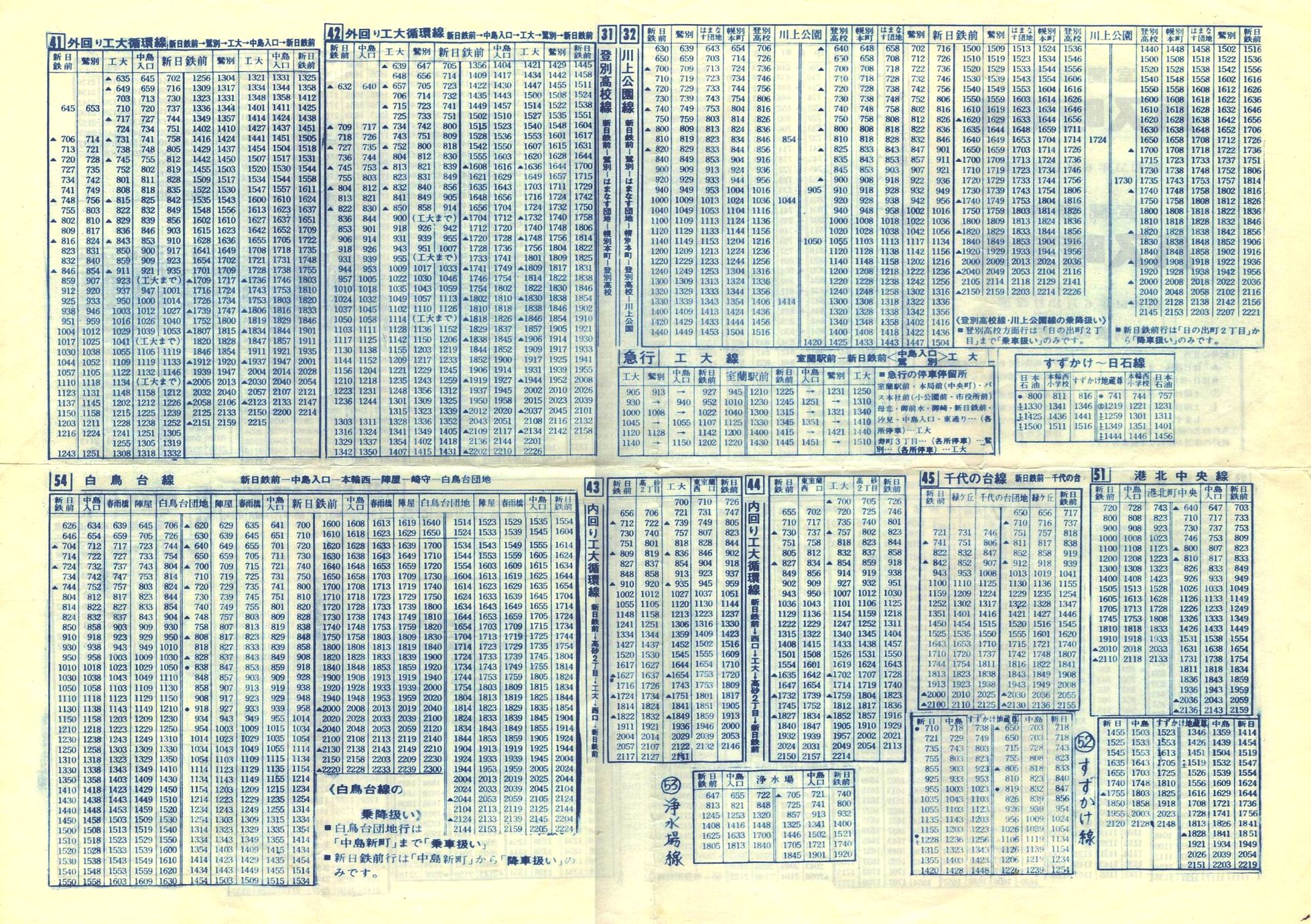 1976-06-13_oX_s\