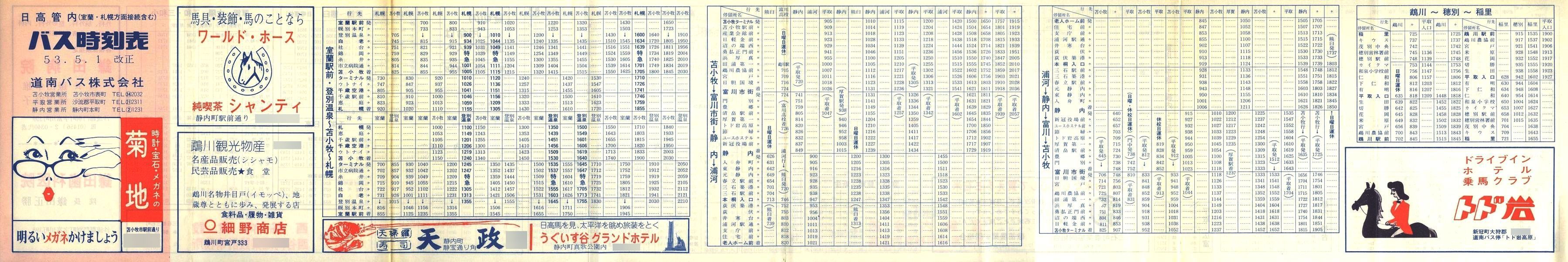 1978-05-01_oX_Ǔ\\