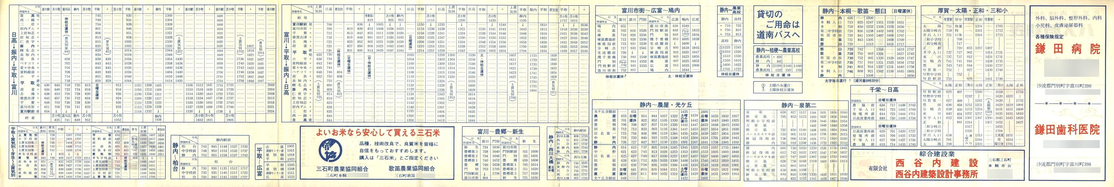 1978-05-01_oX_Ǔ\