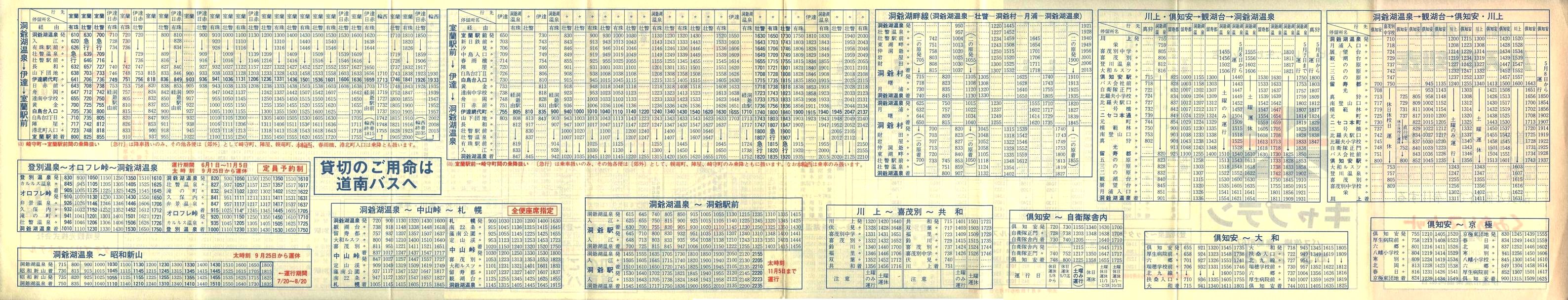 1978-05-01_oX_EoʊǓ\