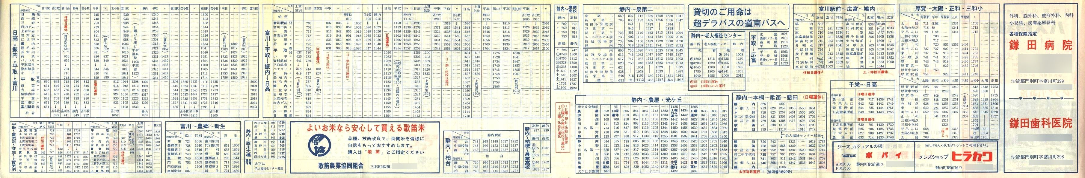 1979-05-01_oX_Ǔ\