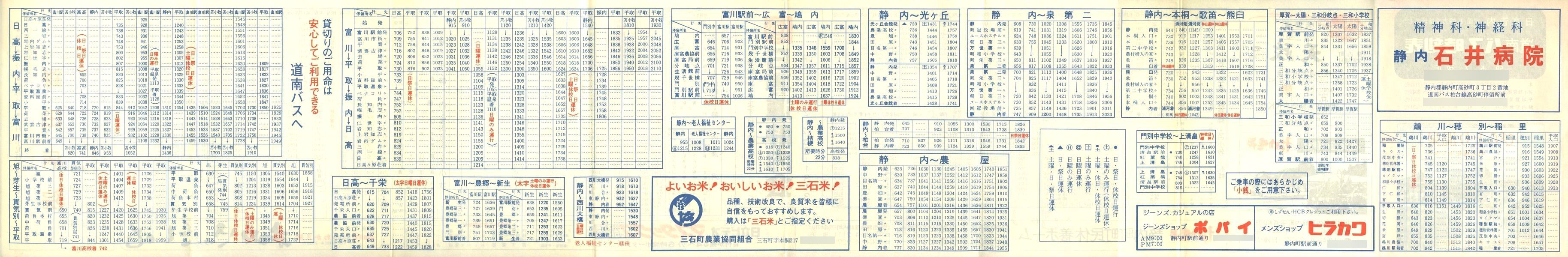 1984-05-07_oX_Ǔ\