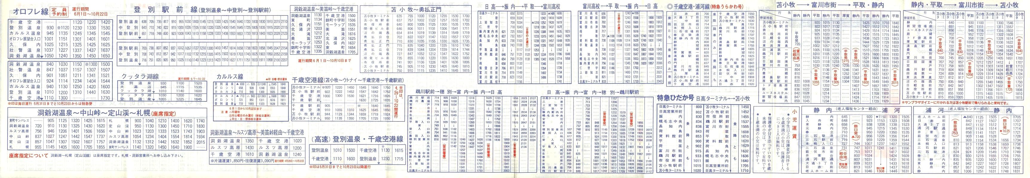 1989-04-01_oX_oʁEϏqǓ\