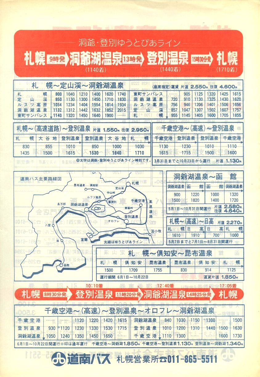 1989-04-01_oX_DyǓ\\