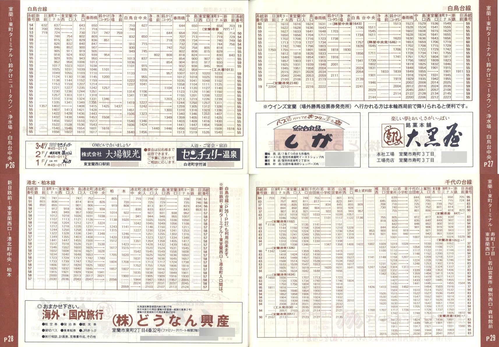 1989-04-01_oX_sq\26-29