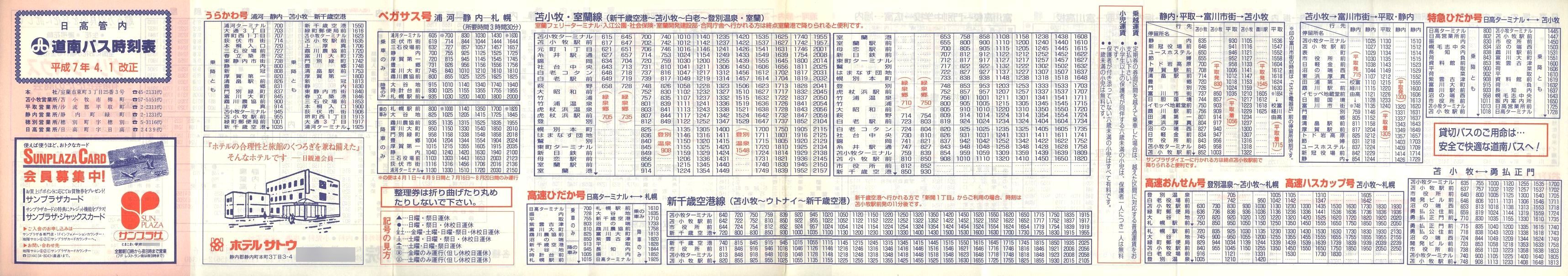 1995-04-01_oX_Ǔ\\
