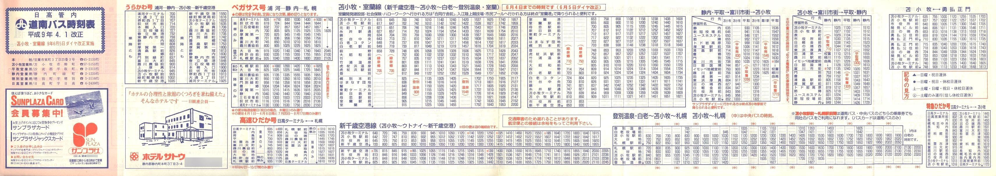 1997-04-01_oX_Ǔ\\