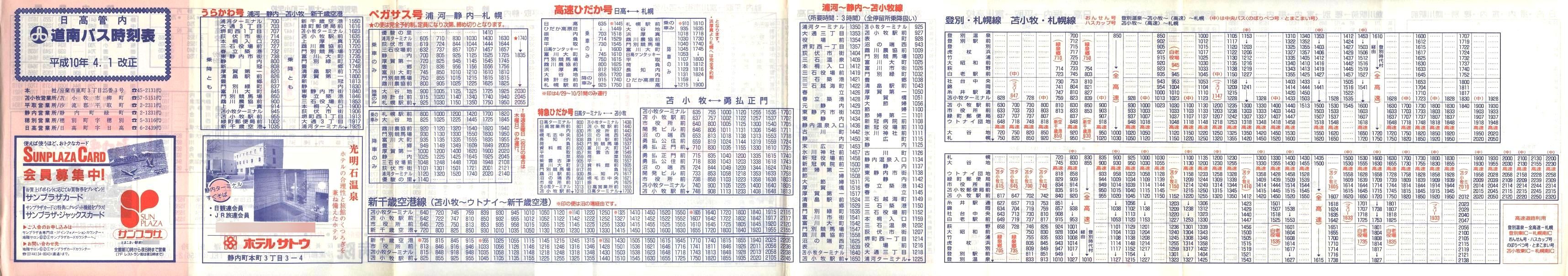 1998-04-01_oX_Ǔ\\