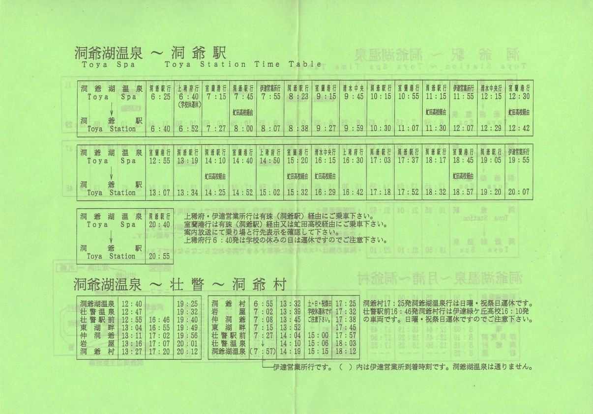1998-04-01_oX_wO`V\