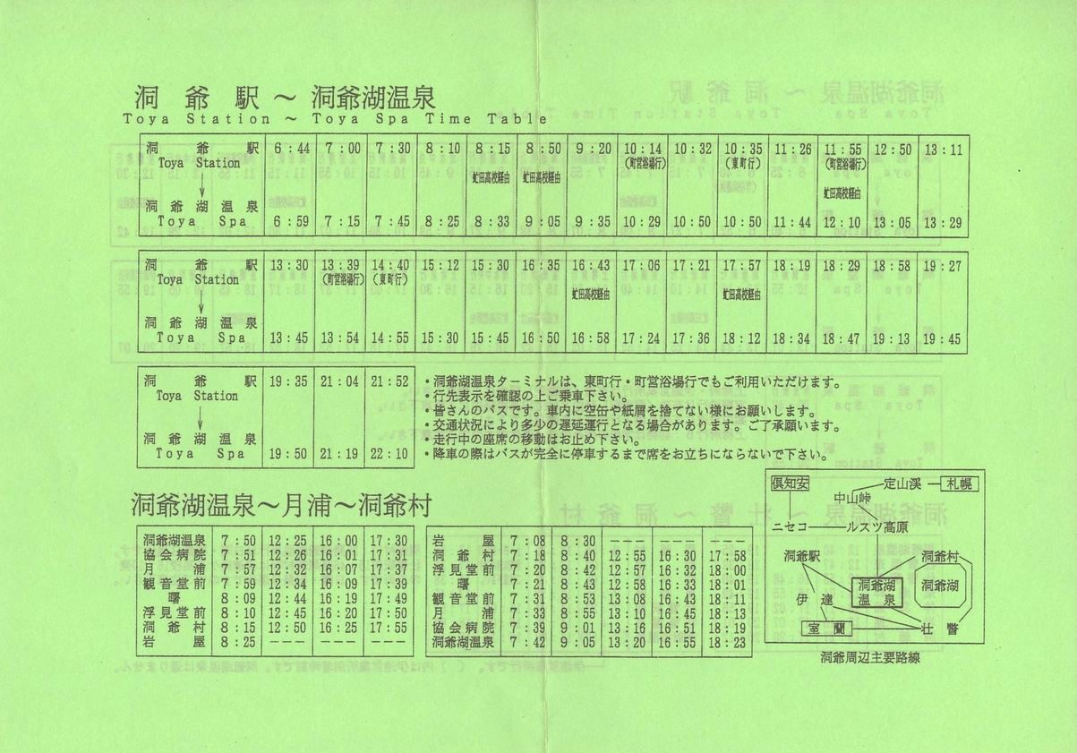 1998-04-01_oX_wO`V