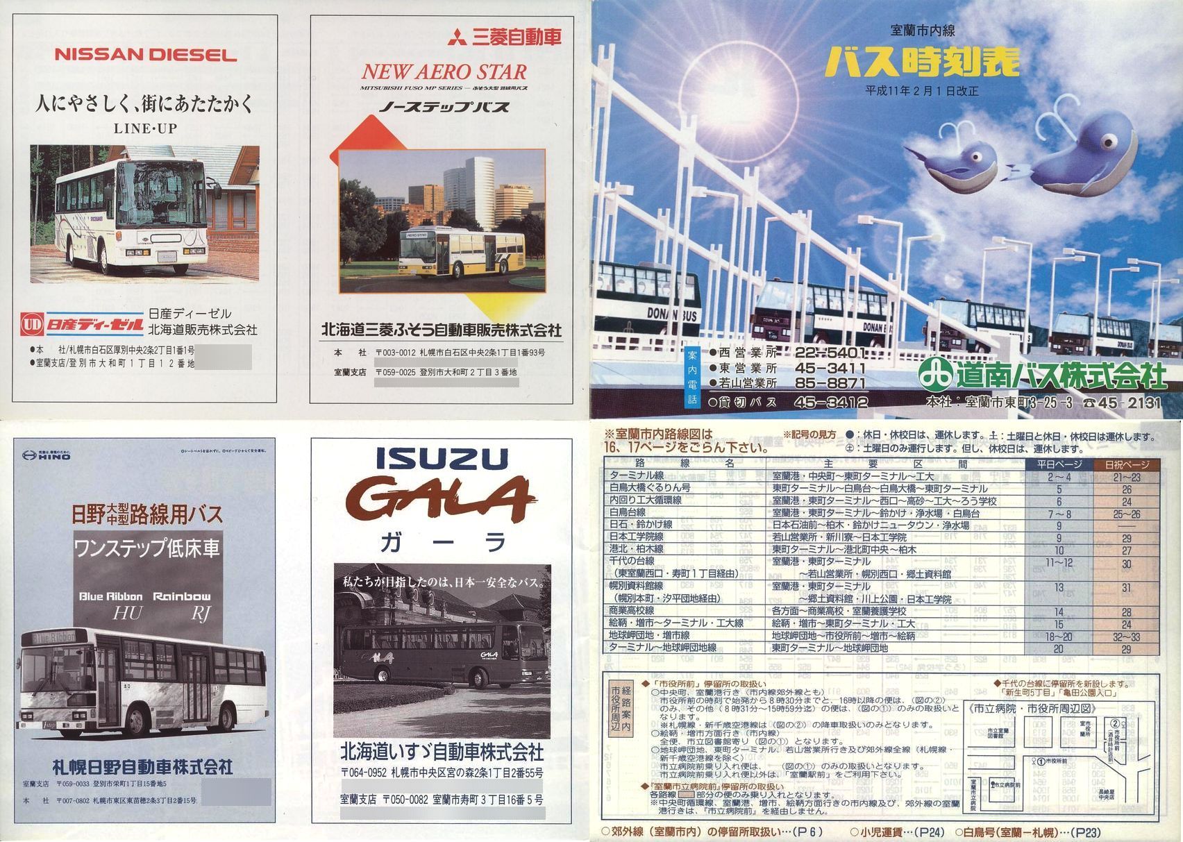 1999-02-01_oX_sq\\