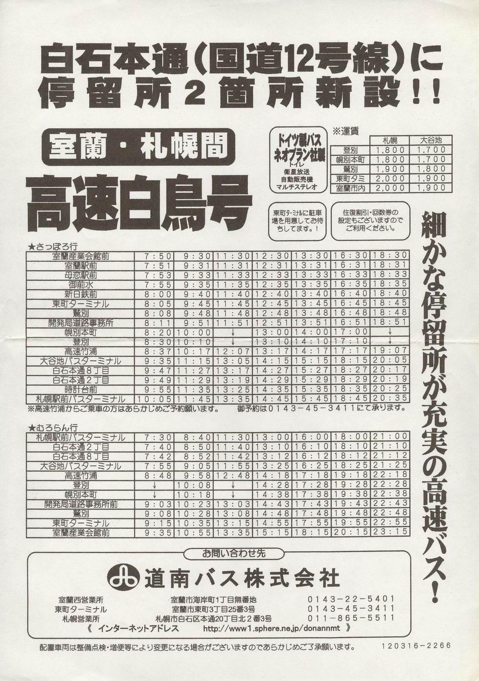 2000-04-01_oX_`V