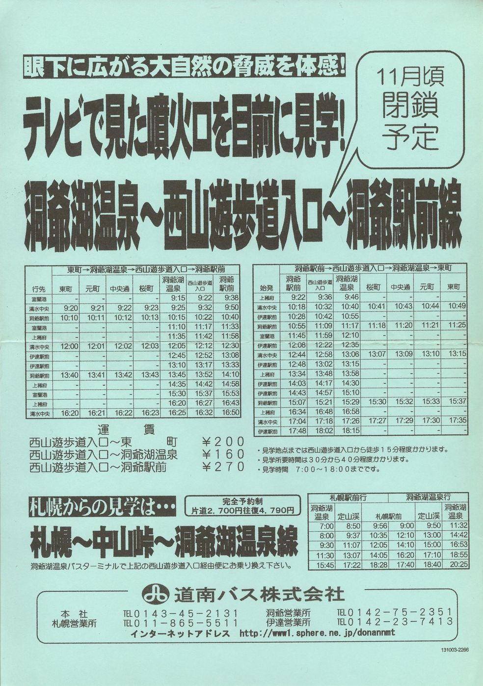 2001-03-21_oX_wO`VQ