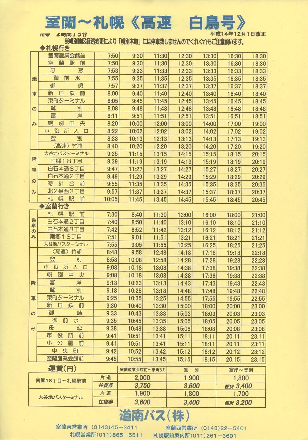 2002-12-01_oX_\