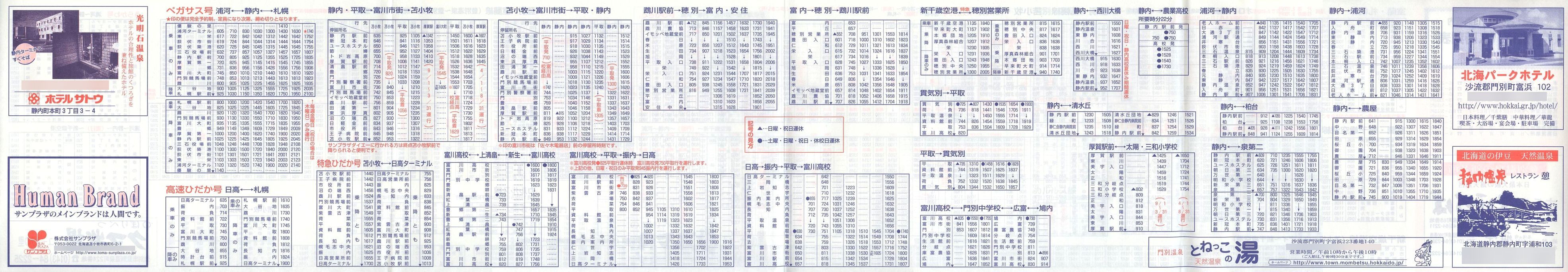 2003-04-01_oX_oʁEϏqEǓ\