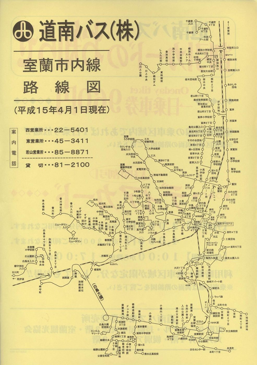 2003-04-01_oX_sH}\
