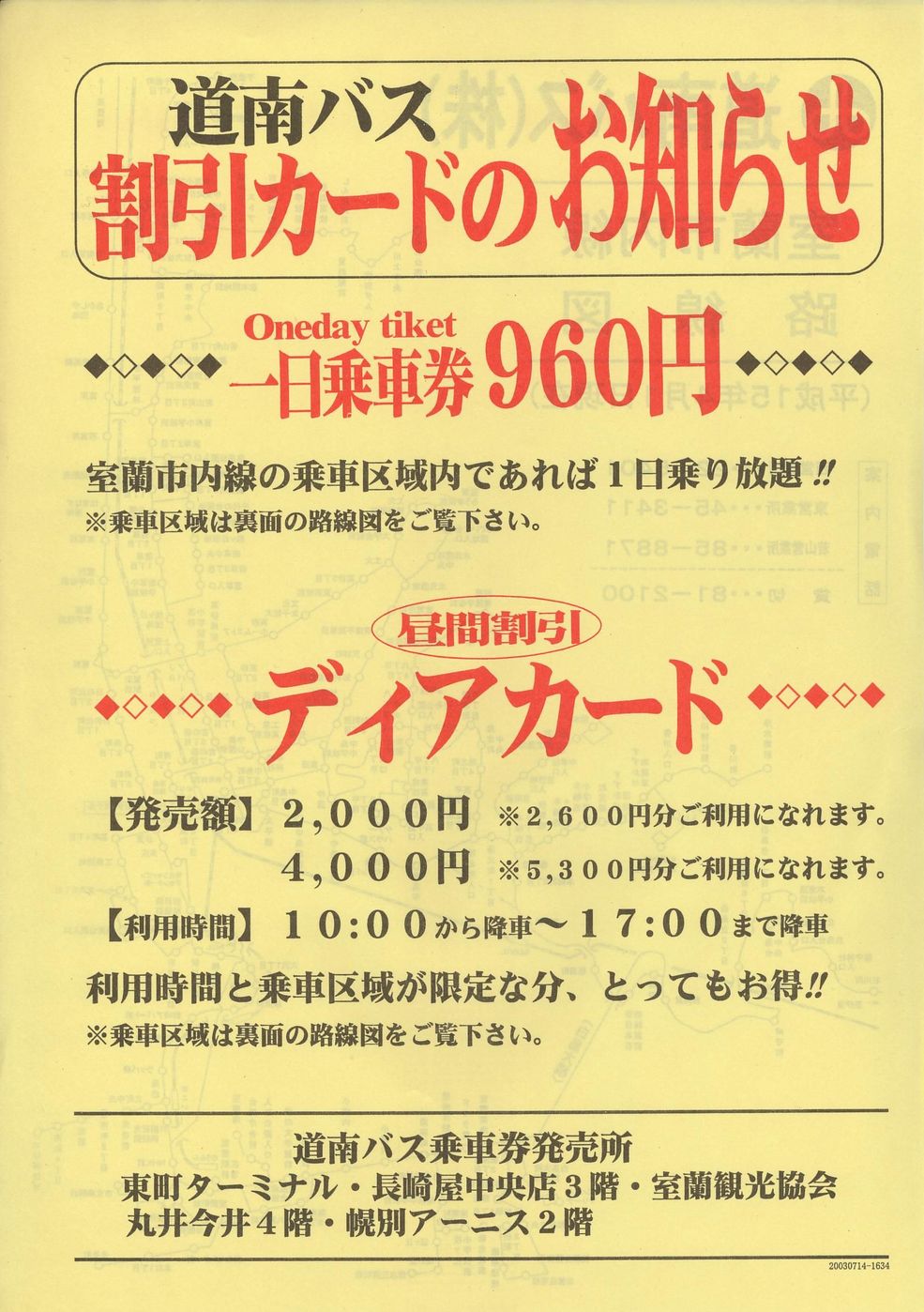 2003-04-01_oX_sH}