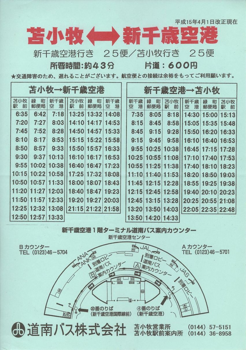 2003-04-01_oX_V΋``V